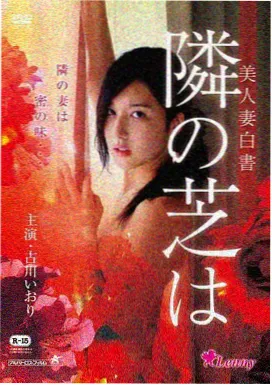 观众头像