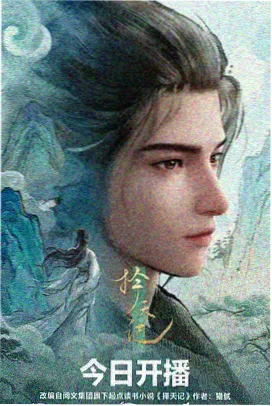 世初剧场版 相关资讯